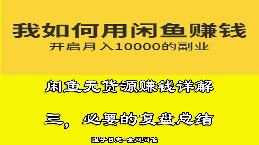 格林最赚钱的兼职选择与挑战