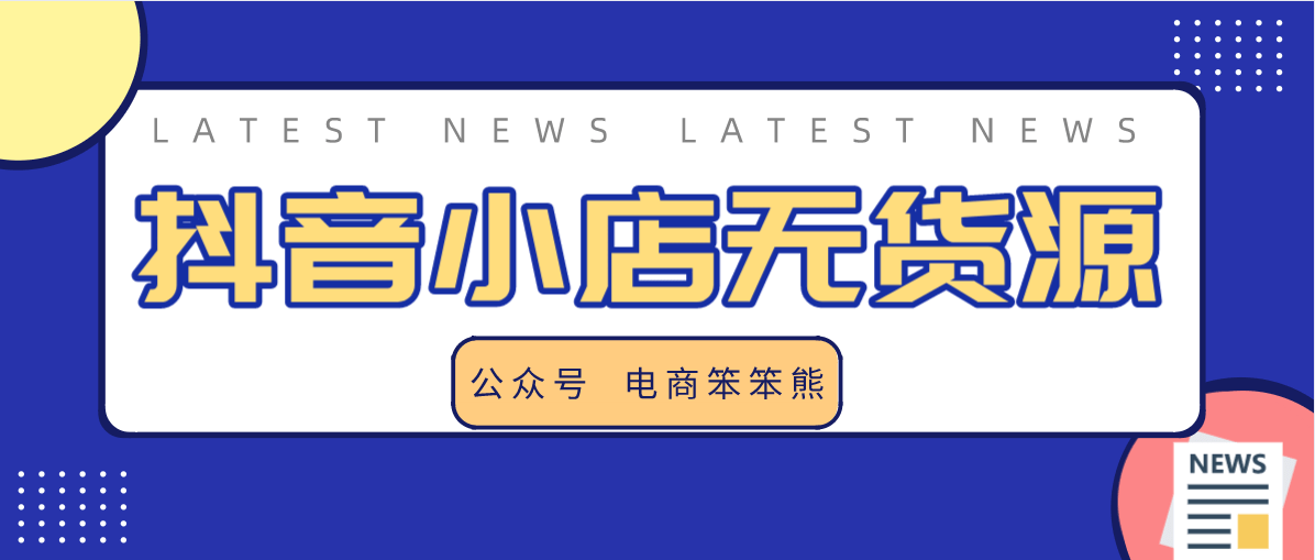 低成本开店创业之路，探寻赚钱新机遇