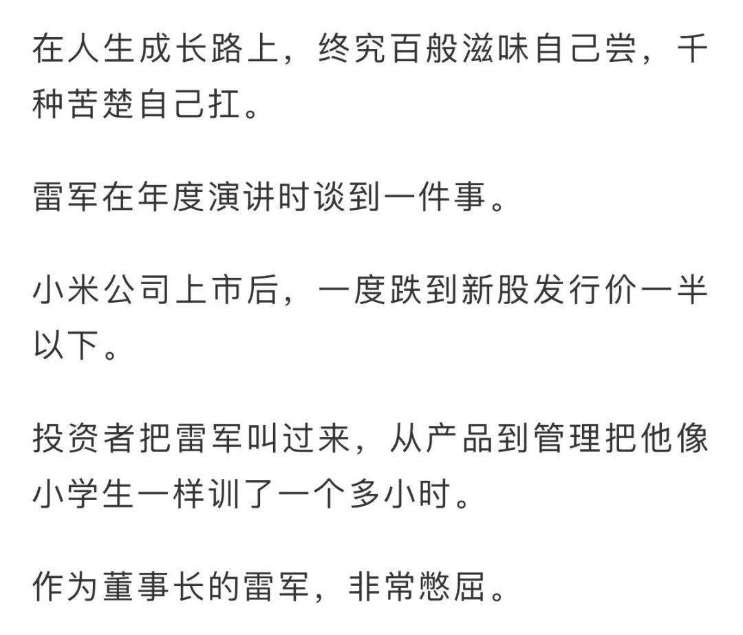 深度探寻，以什么最能够借助精心经营盈利——探究如何借花心思做什么赚钱的主题拓展出财富之路