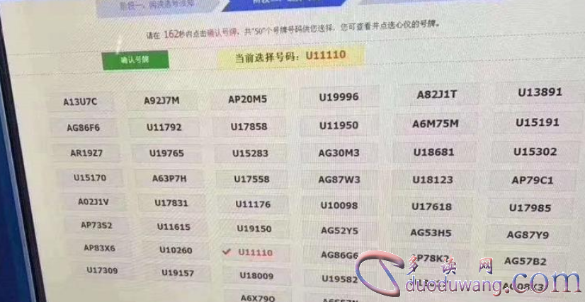 怎么通过查车牌赚钱 怎么靠车牌查询车辆信息