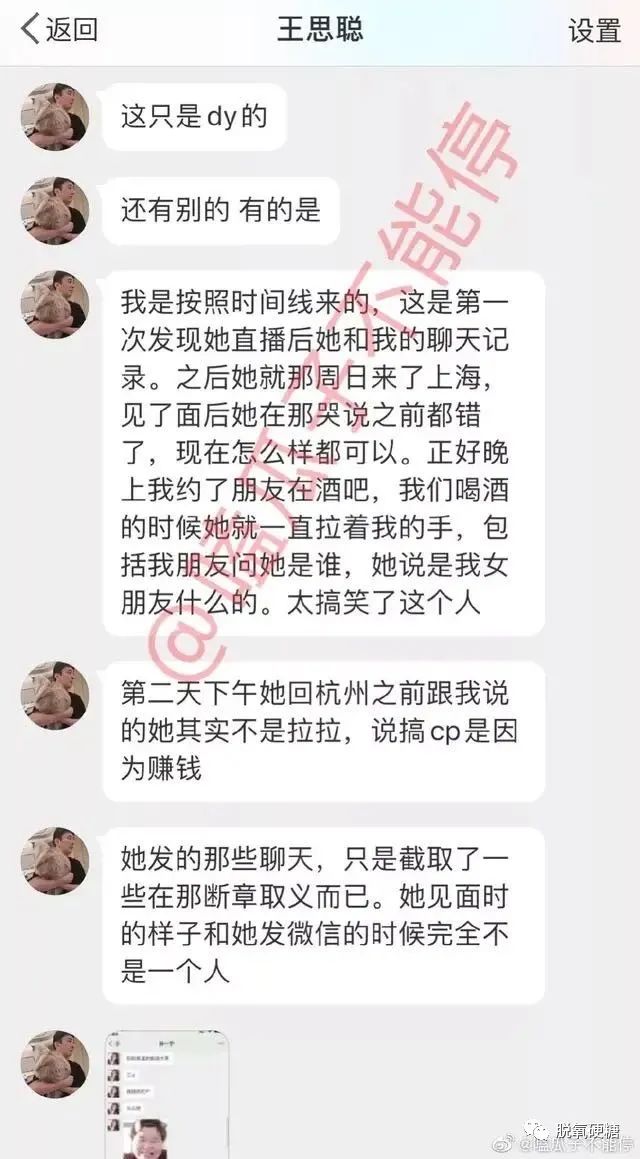 舔狗行为背后的职业选择与生存策略，一种独特的赚钱方式探讨