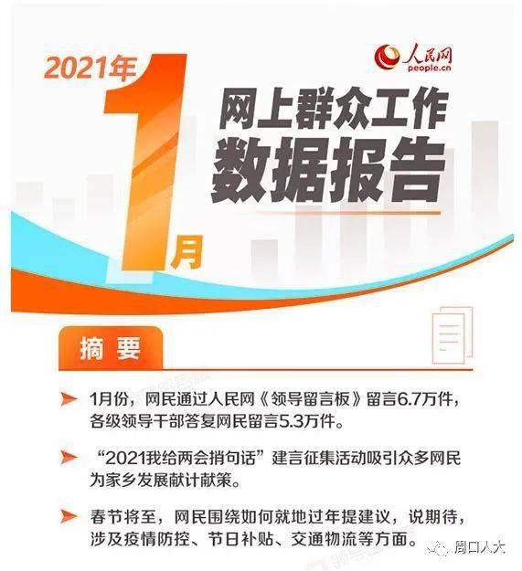 楼下做什么工作最赚钱，探究热门职业与成功要素