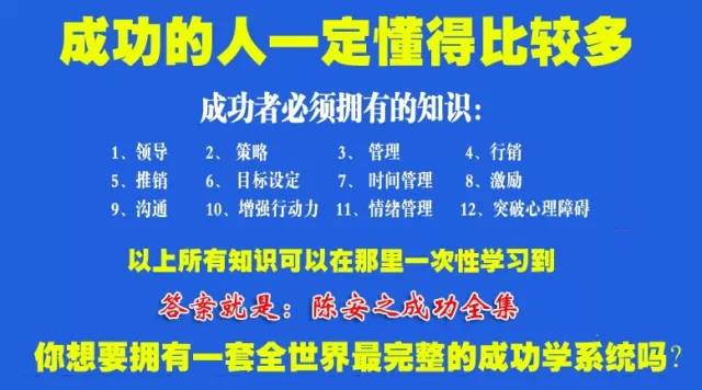 楼下做什么工作最赚钱，探究热门职业与成功要素