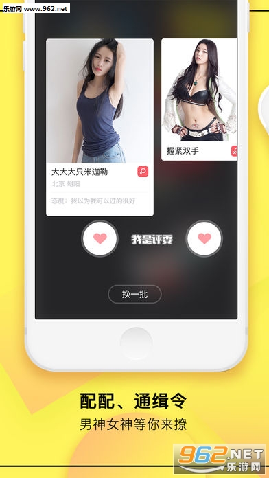 嗨起app怎么赚钱 下载嗨起来