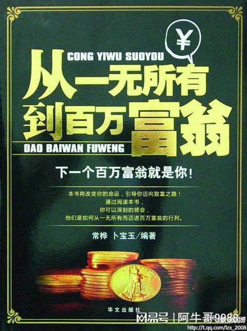 线下赚钱的潜力巨大！实现梦想只需一次机会发掘最真实的潜力挣钱之处，店作为自己的一份线上威胁的观察站位极为险，不如从线下工作入手，开拓属于自己的赚钱之路。本文将围绕线下能做什么工作赚钱这一主题展开联想拓展，探讨各种线下工作的机会和潜力。