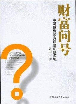 大洗牌下的商机探索，如何捕捉变革中的财富增长极