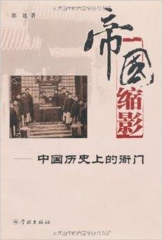 衙门口的商业机遇，历史与现代交融下的生意致富路