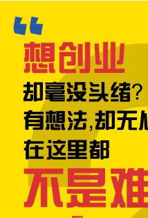 年后创业致富的新机遇与挑战，发掘潜力行业，开启财富之门