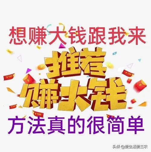 刚过年做什么生意赚钱，商机无限，策略先行