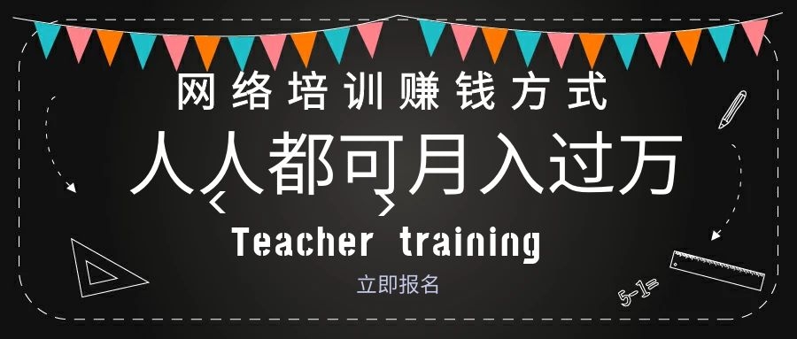 学生摆摊创业，探索多元赚钱途径