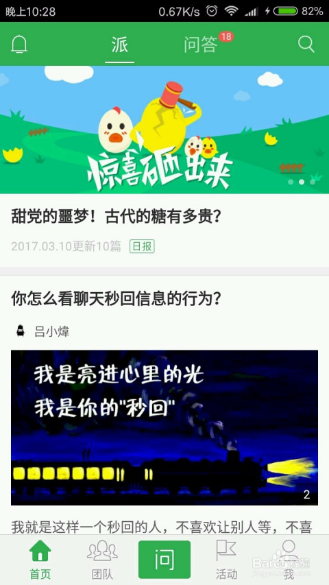 如何通过完成特定任务赚取财富——针对130级别玩家的攻略与解析