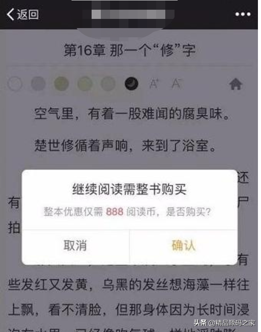 网上小说怎么创作赚钱 网上怎么写小说