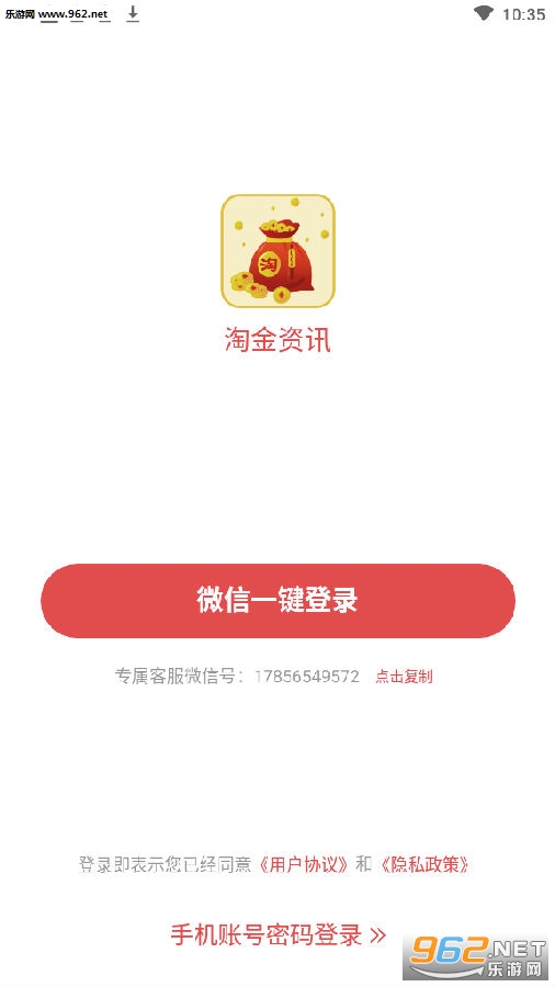 淘金金老板怎么赚钱 淘金平台怎么样合法吗