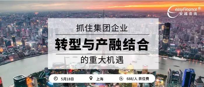 做金融中介，把握机遇，多元发展，实现盈利最大化