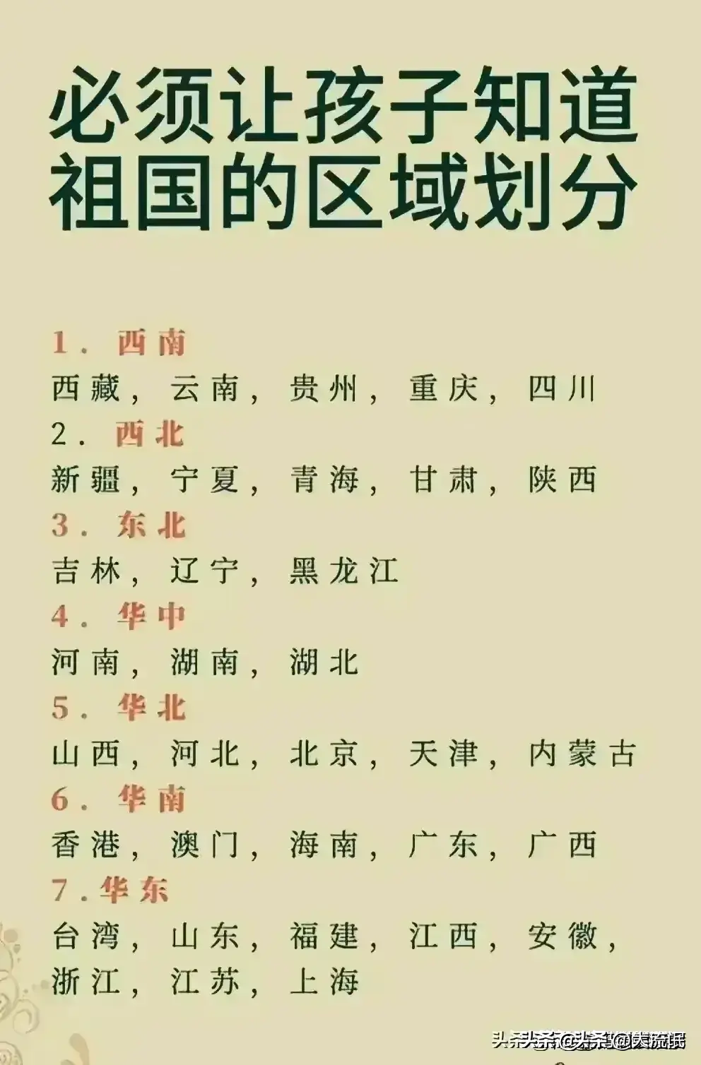 热门行业的赚钱之道与未来趋势分析