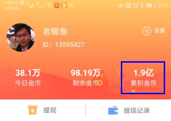 怎么用1000元赚钱 怎么用1000元赚到10万元