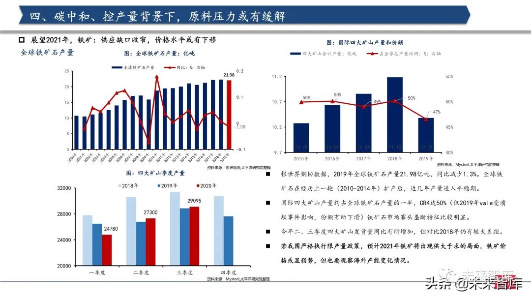 无锡工厂产品策略深度解析，寻找利润增长点，聚焦制造业赚钱产品