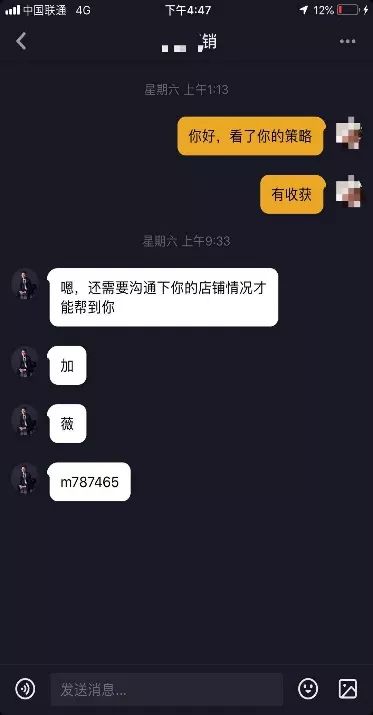 抖音做什么项目赚钱，策略、实践与成功案例分析