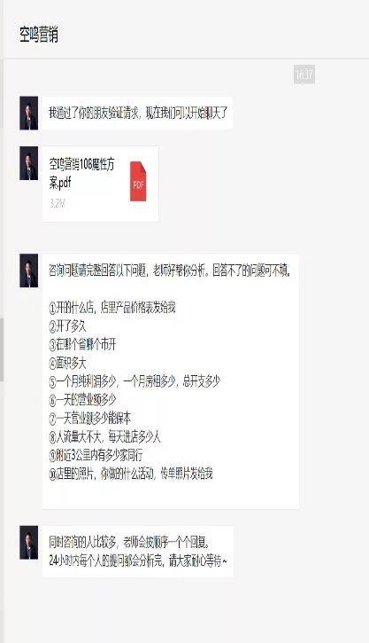 抖音做什么项目赚钱，策略、实践与成功案例分析