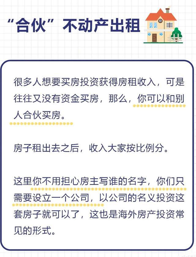 全职太太如何开创副业，赚取额外收入——多元化的赚钱途径探索与实操建议