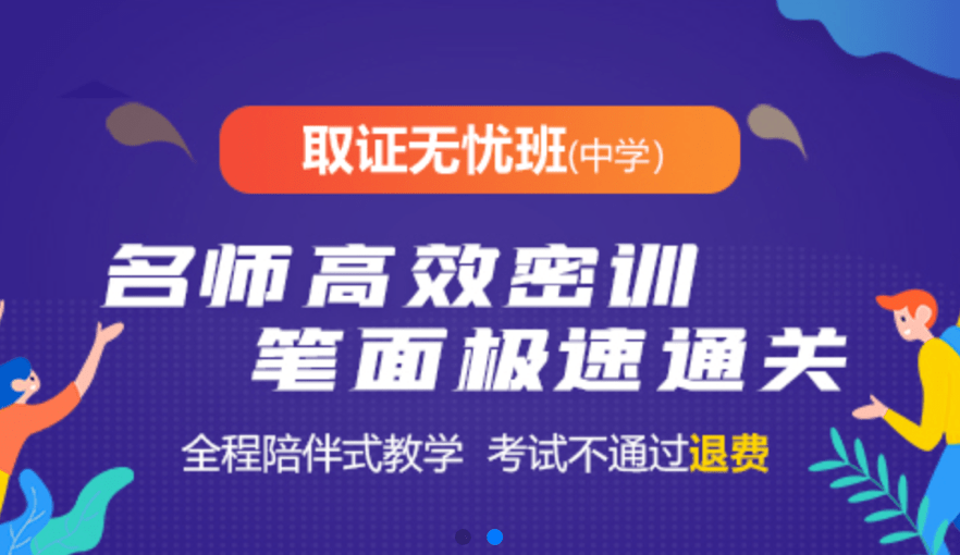 智慧东家，探索最佳赚钱生意