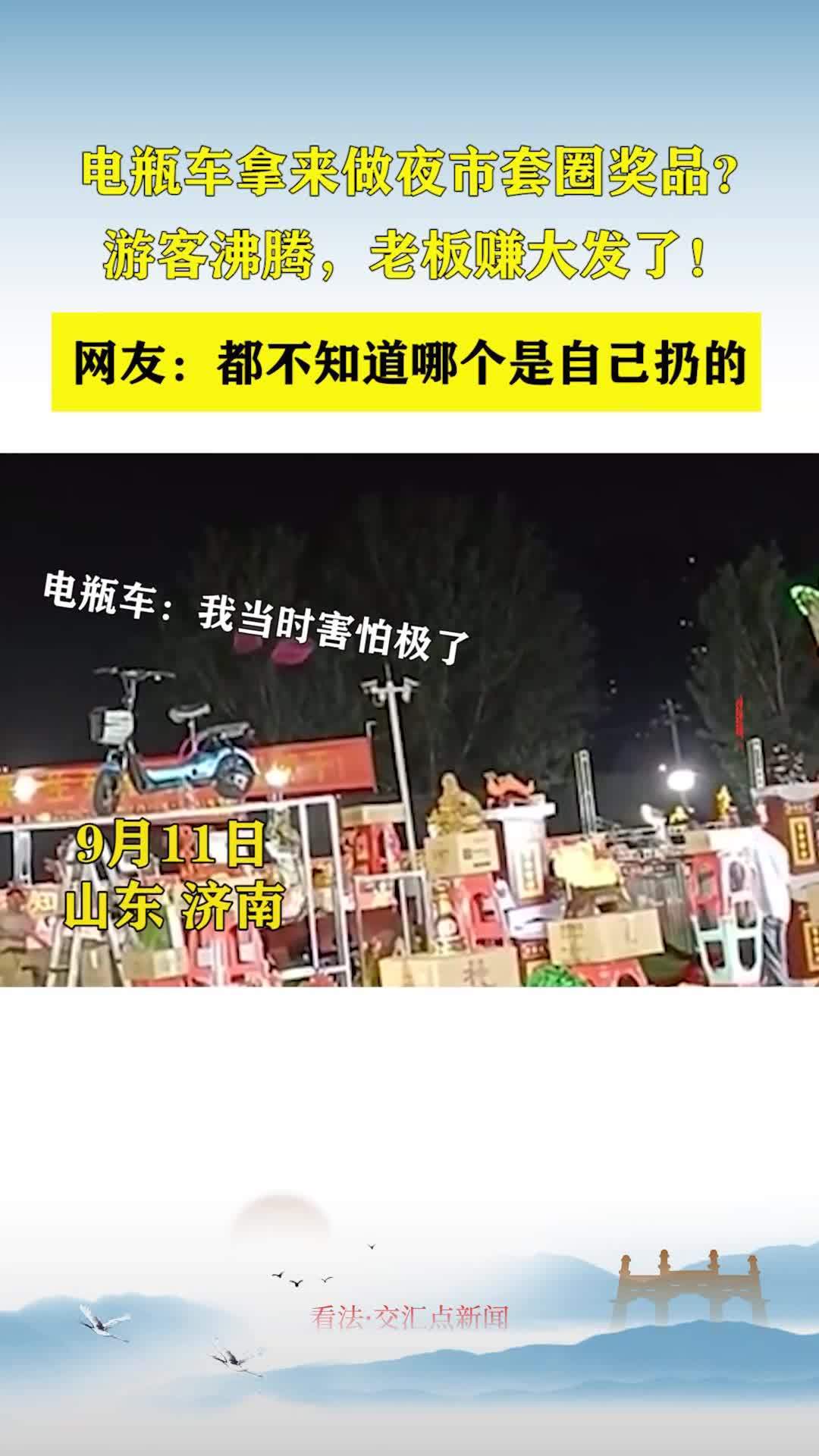 广东东莞夜市做什么赚钱？