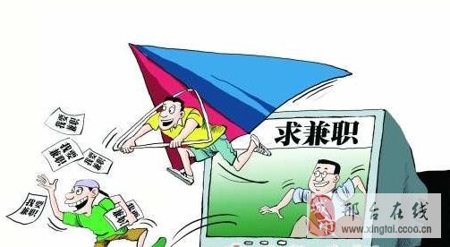 高三暑假做什么兼职赚钱？