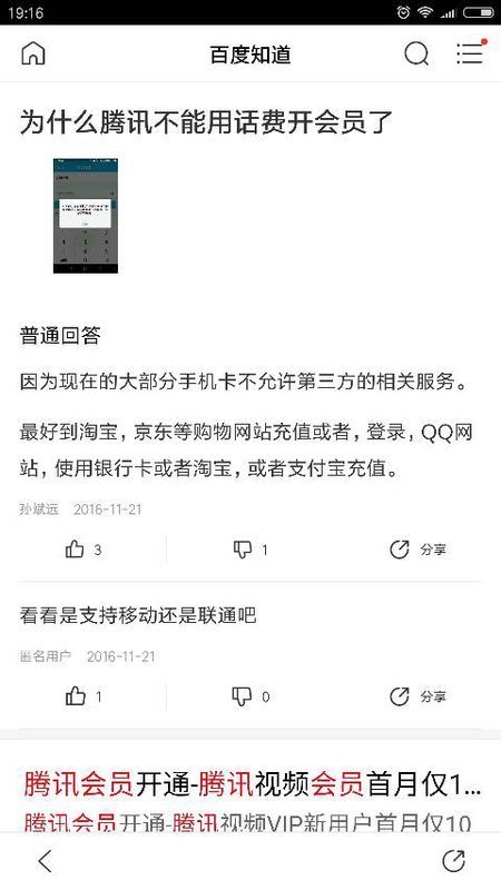 电话业务能做什么项目赚钱