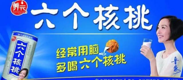 核桃园能做什么生意赚钱