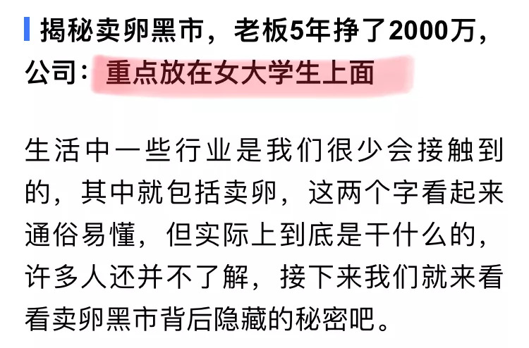 大学前能做什么赚钱——一位17岁少年的创业之路