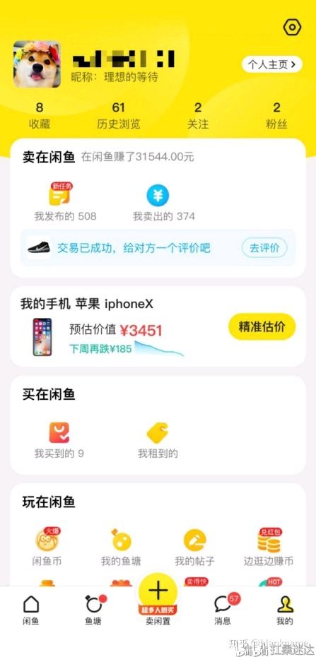 大学后该做什么兼职赚钱？