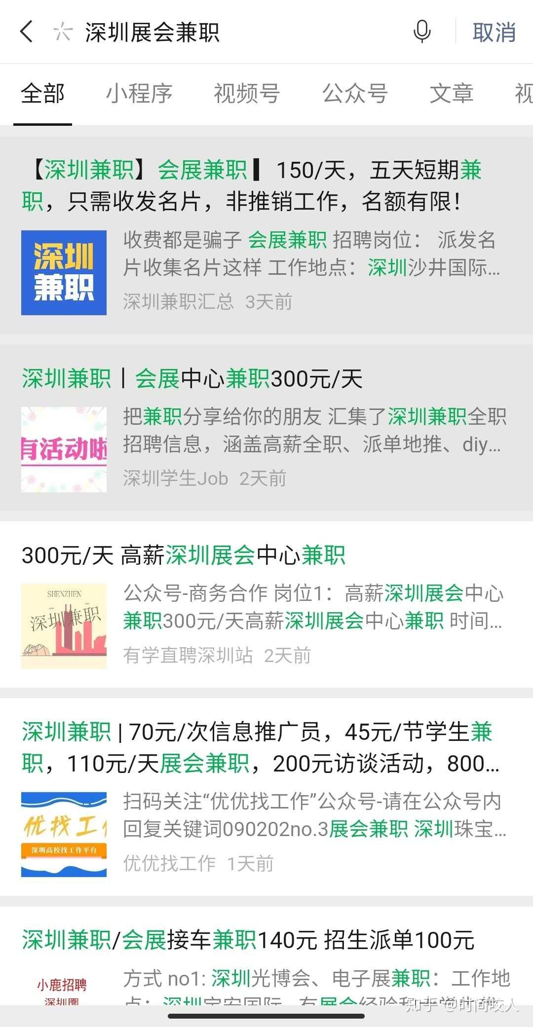 大学后该做什么兼职赚钱？