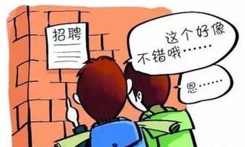 做什么工作赚钱最好呢？