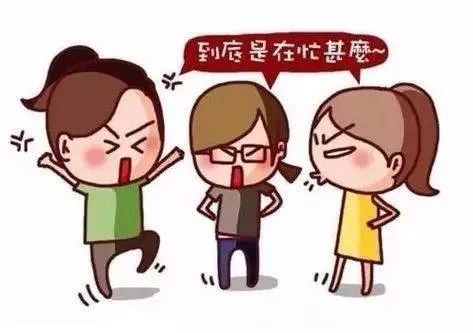 老公下班后做什么赚钱最快？