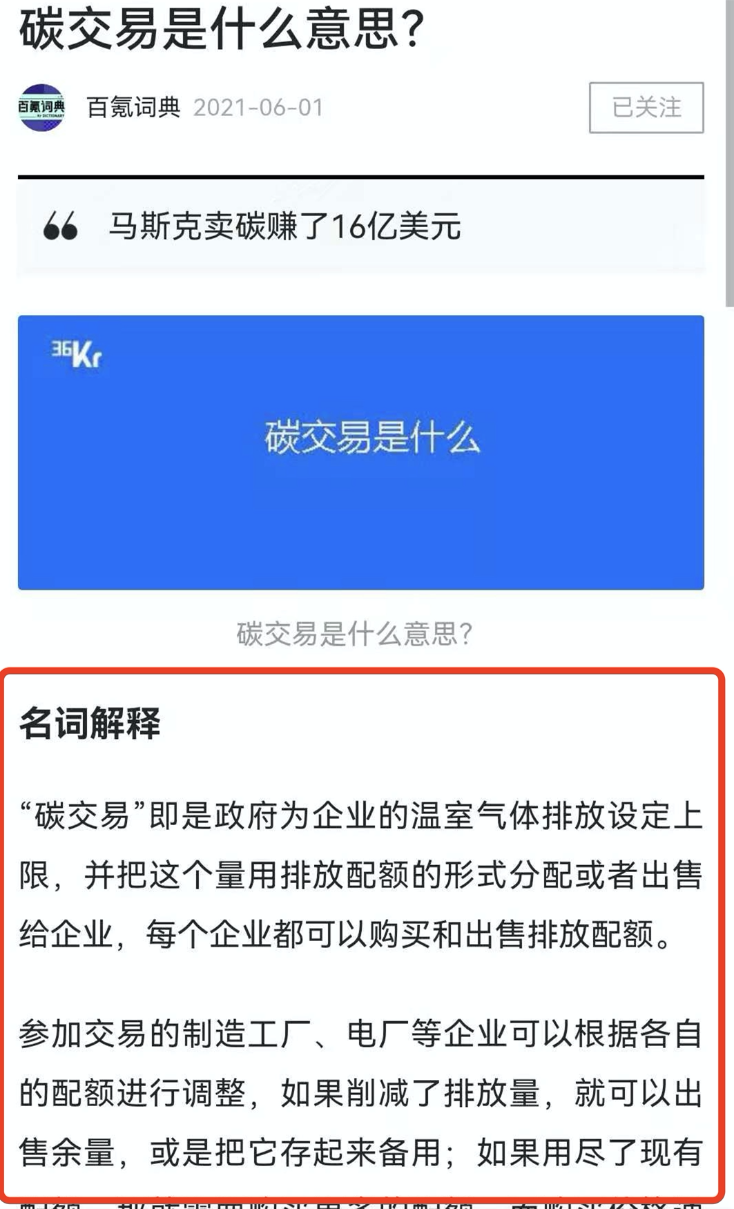 学小号能做什么副业赚钱