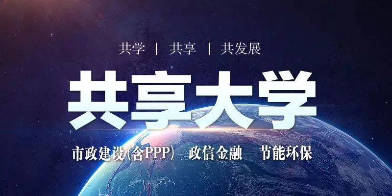 政府想做什么项目赚钱呢？