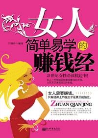 中年女性通过手工活赚钱，创造与价值的完美融合