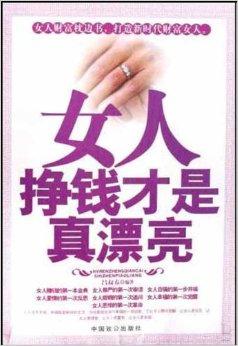 中年女性通过手工活赚钱，创造与价值的完美融合