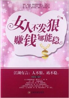 中年女性通过手工活赚钱，创造与价值的完美融合