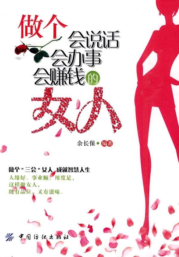 中年女性通过手工活赚钱，创造与价值的完美融合