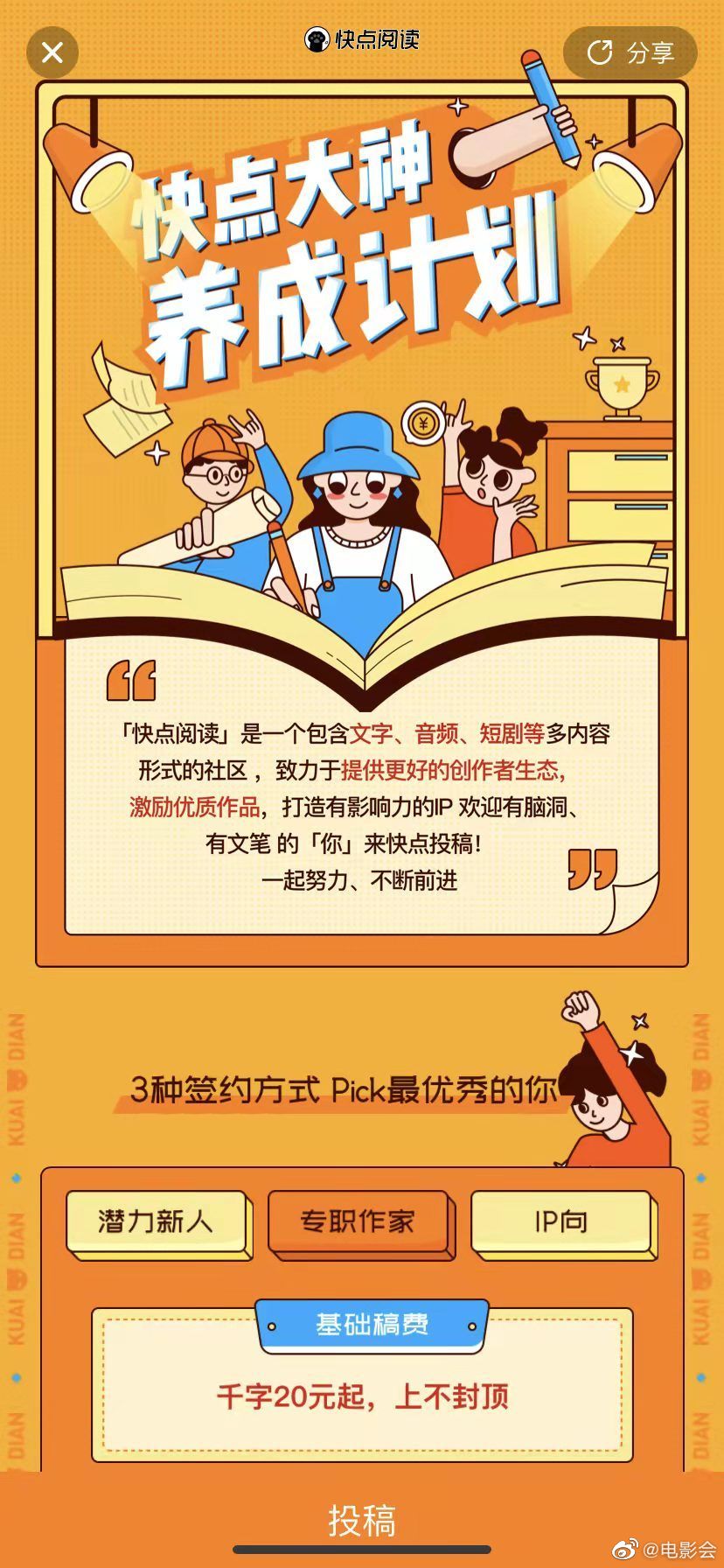 小说人暑假在家做什么赚钱