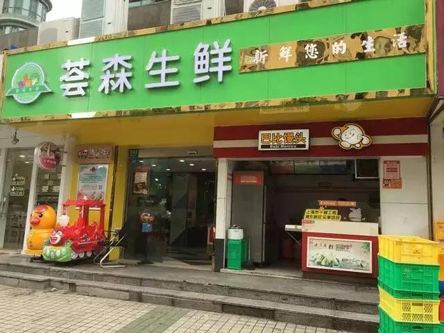 门口店做什么生意好赚钱？