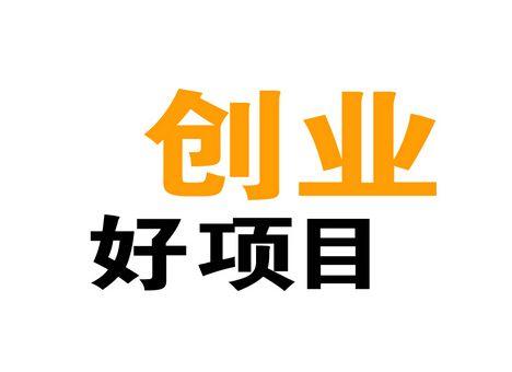 深圳电商赚钱攻略