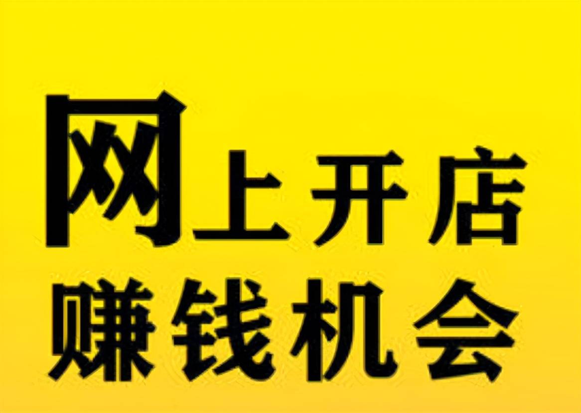 赚钱年轻人做什么好呢？