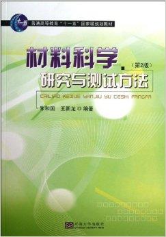 科学研究做什么赚钱最快