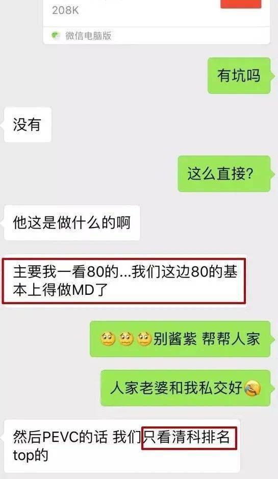 34岁做什么工作最赚钱？