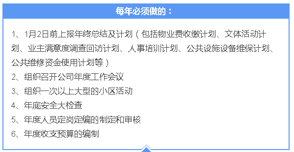 项目经理做什么赚钱的？