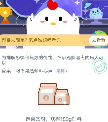 隔离在家能做什么赚钱