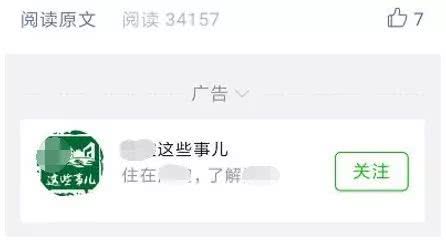 公众号助手做什么赚钱？