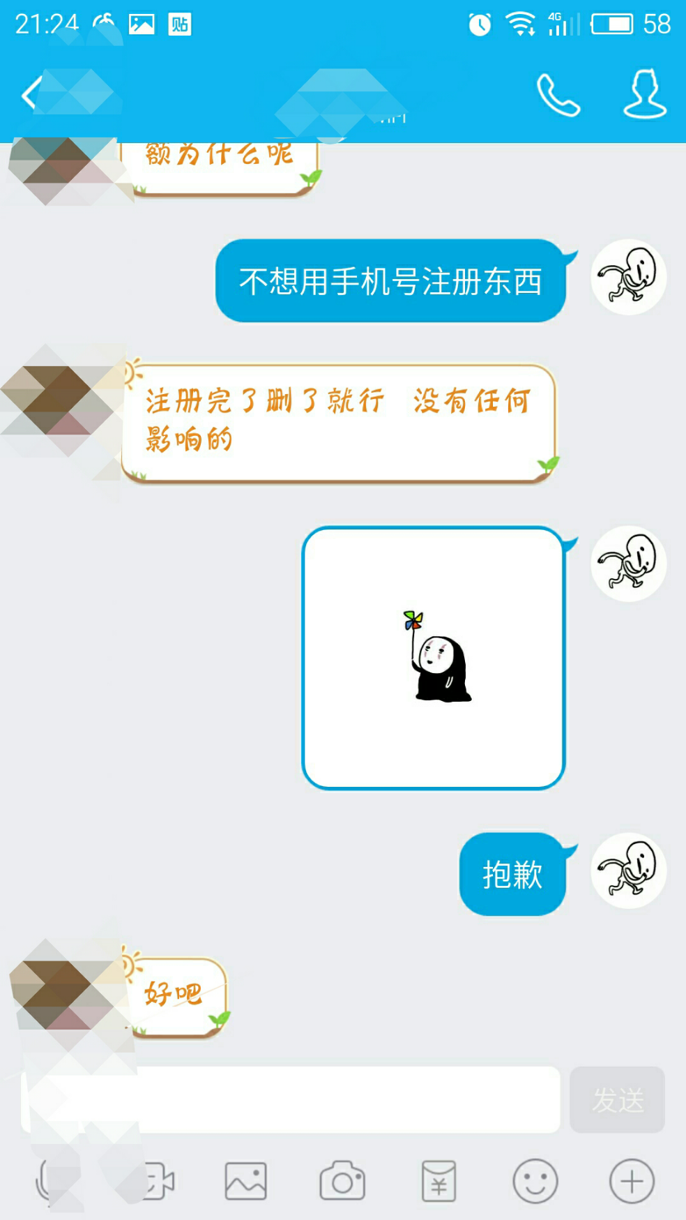 做什么营养东西赚钱最快？